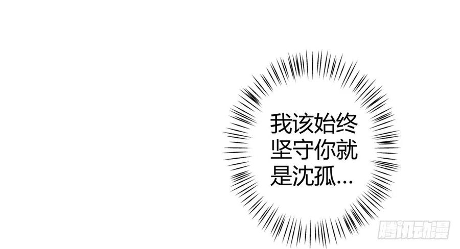 怪病横行的深雾村(1/3)-第41话