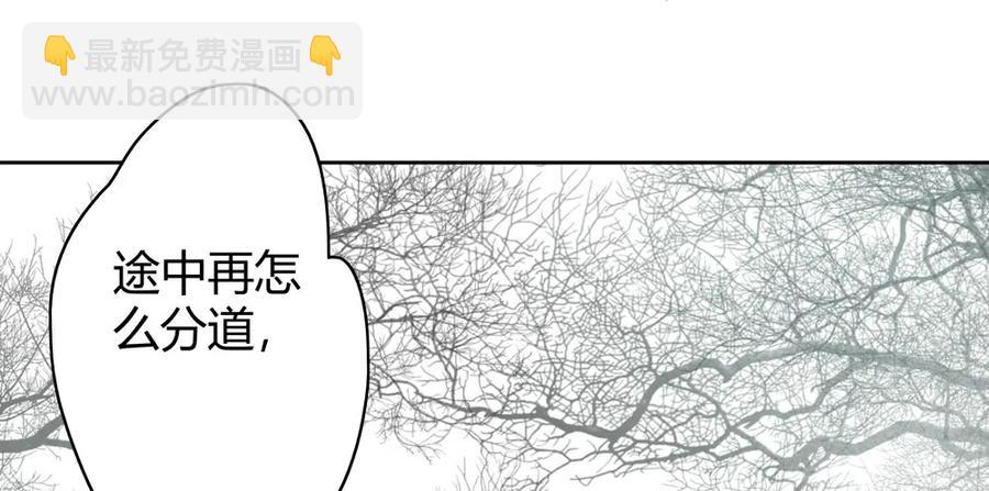 怪病横行的深雾村(1/3)-第41话