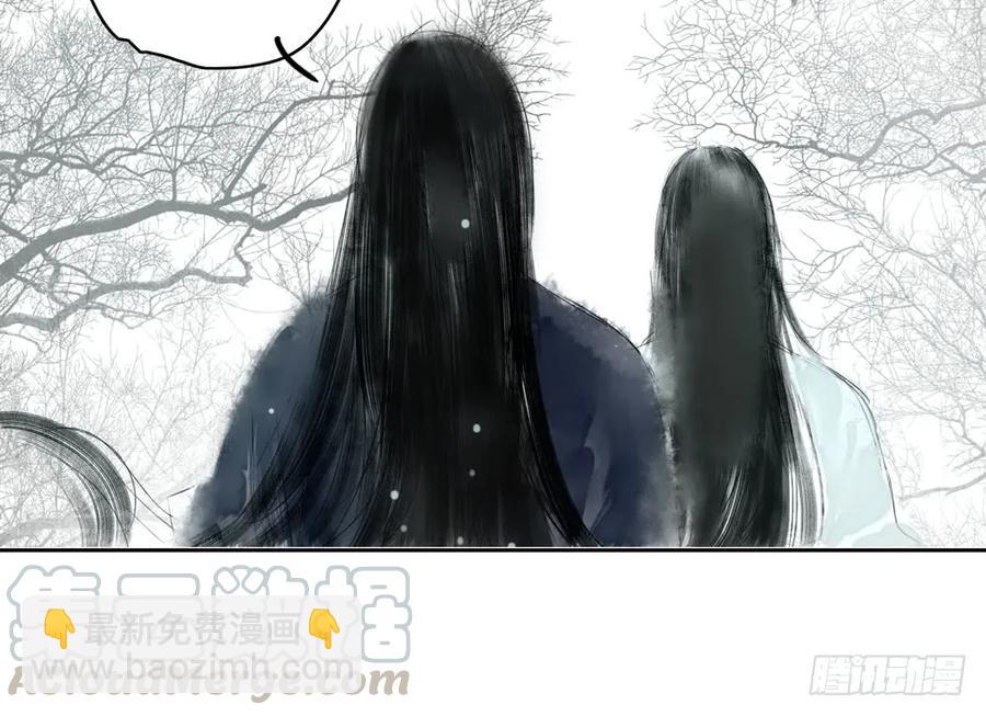 怪病横行的深雾村(1/3)-第41话
