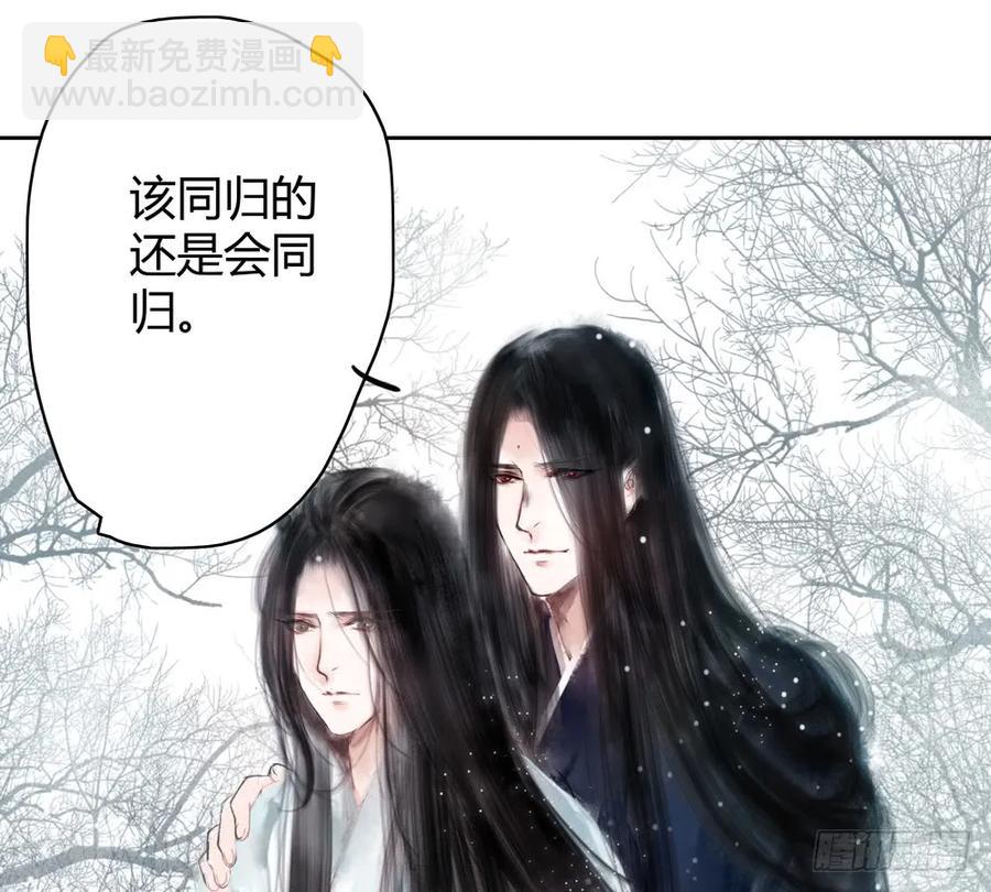 怪病横行的深雾村(1/3)-第41话