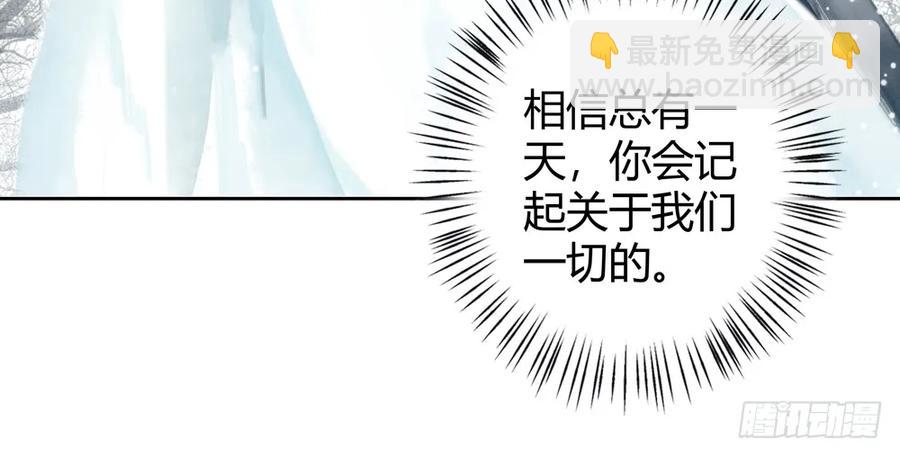 怪病横行的深雾村(1/3)-第41话