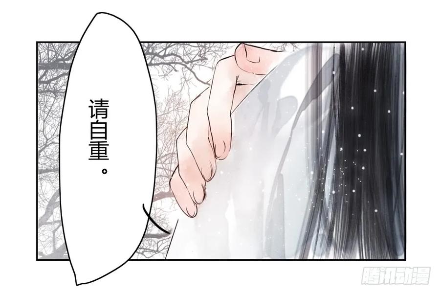 怪病横行的深雾村(1/3)-第41话