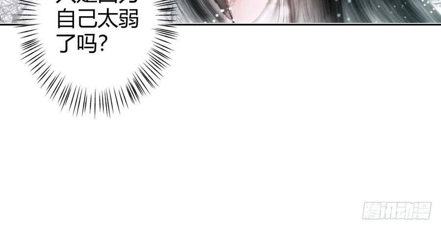 怪病横行的深雾村(1/3)-第41话