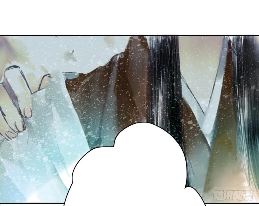 怪病横行的深雾村(1/3)-第41话