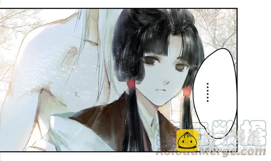 怪病横行的深雾村(1/3)-第41话