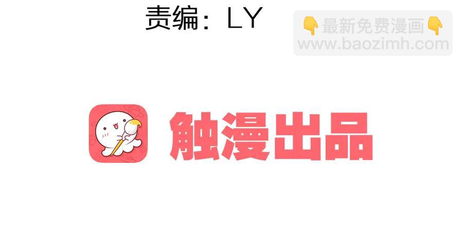 怪病横行的深雾村(1/3)-第41话