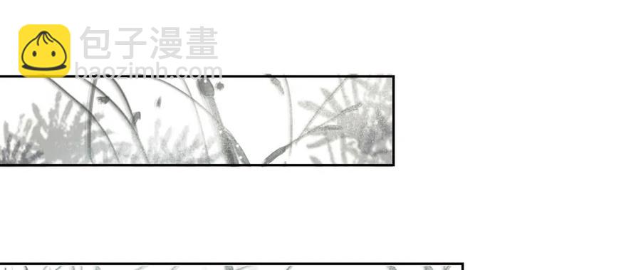 怪病横行的深雾村(1/3)-第41话