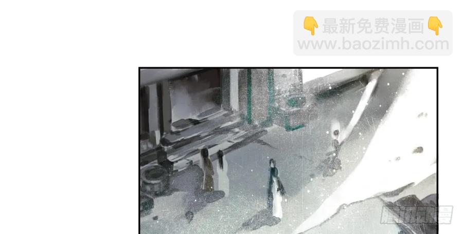 怪病横行的深雾村(1/3)-第41话