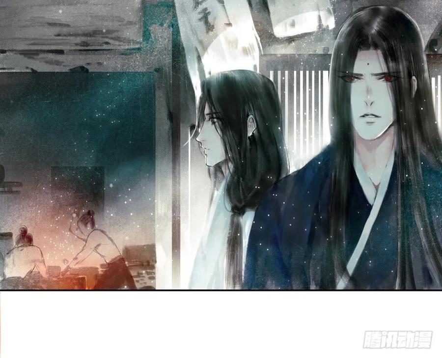 怪病横行的深雾村(1/3)-第41话