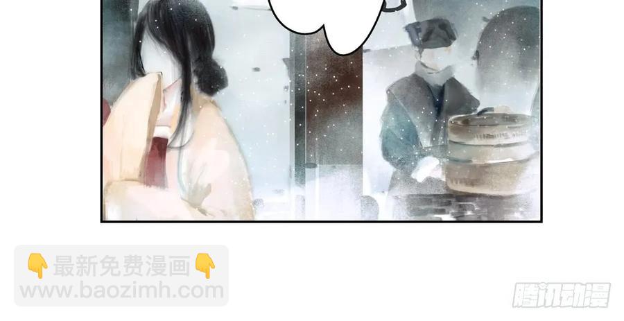 怪病横行的深雾村(1/3)-第41话