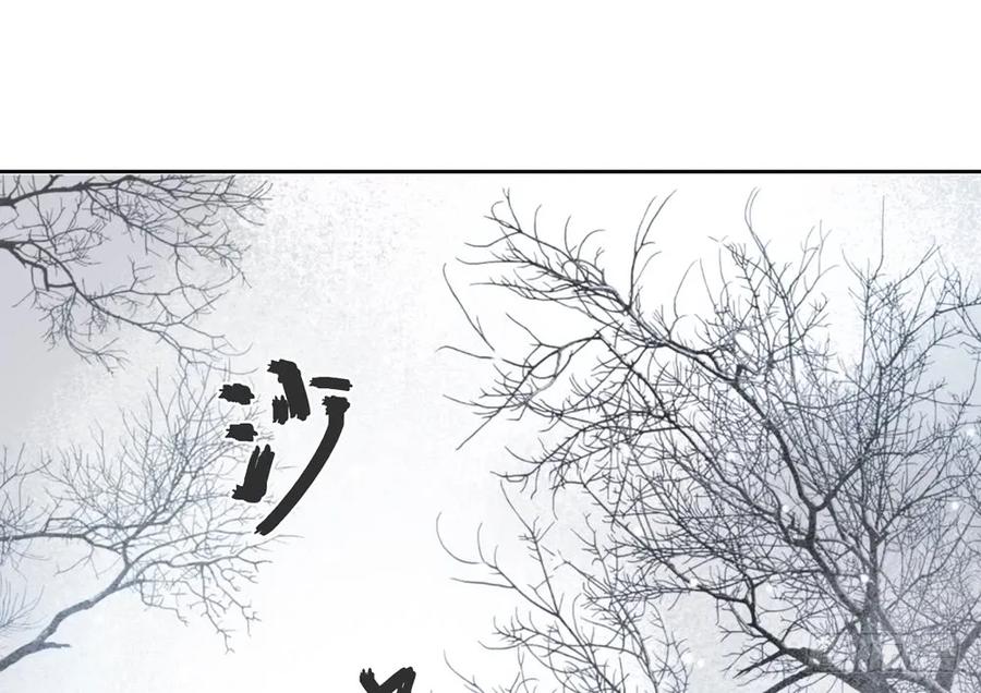 怪病横行的深雾村(1/3)-第41话