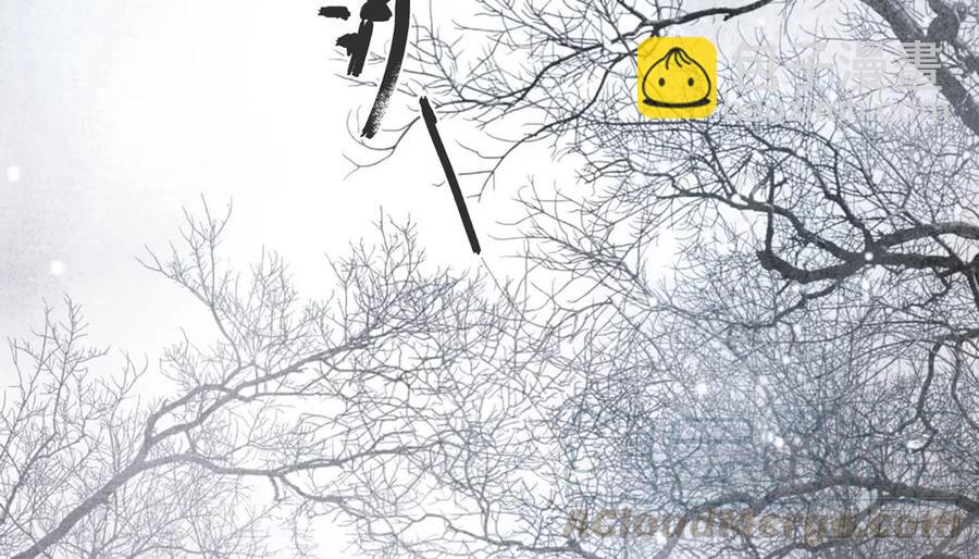 怪病横行的深雾村(1/3)-第41话