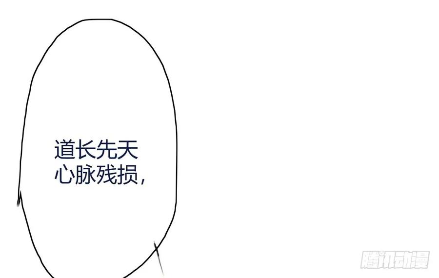 就是要让世人都看在眼里。(1/3)-第43话