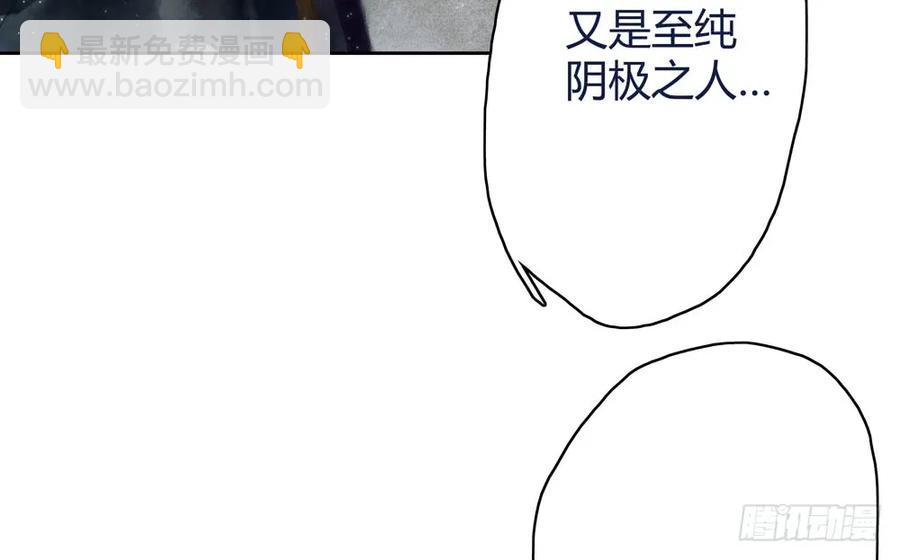 就是要让世人都看在眼里。(1/3)-第43话