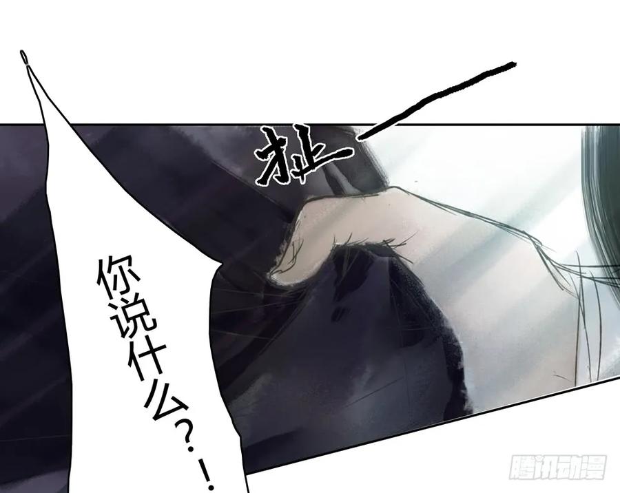 就是要让世人都看在眼里。(1/3)-第43话