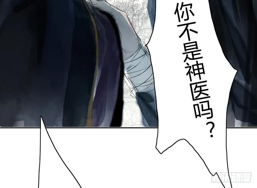 就是要让世人都看在眼里。(1/3)-第43话