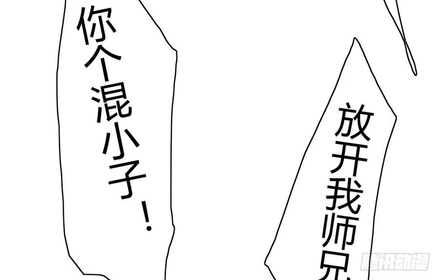 就是要让世人都看在眼里。(1/3)-第43话