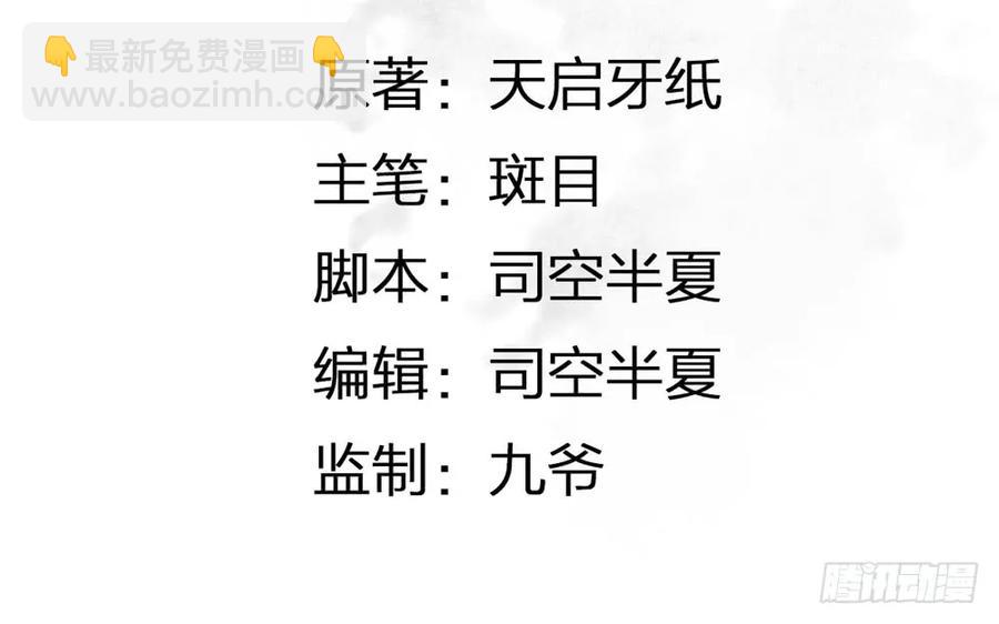 就是要让世人都看在眼里。(1/3)-第43话