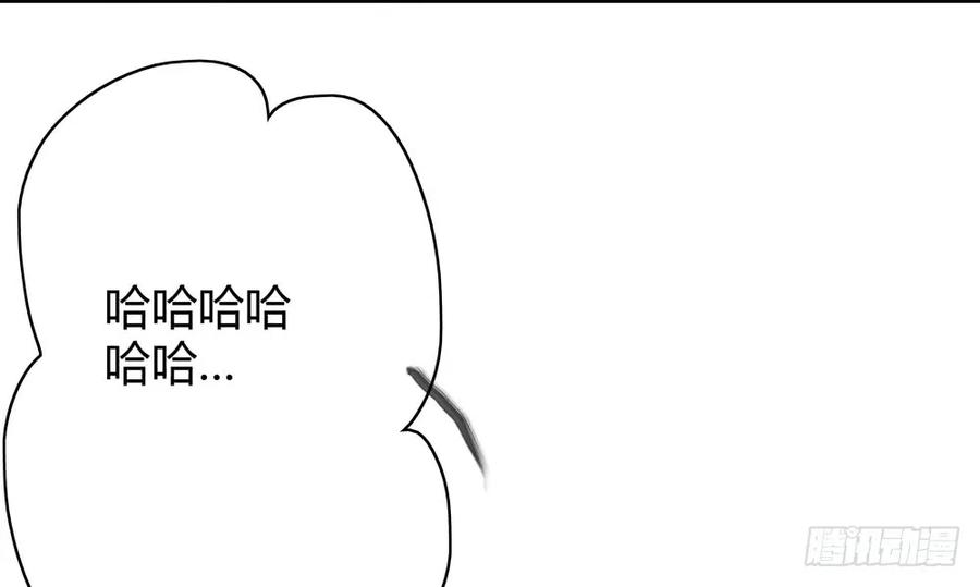就是要让世人都看在眼里。(1/3)-第43话