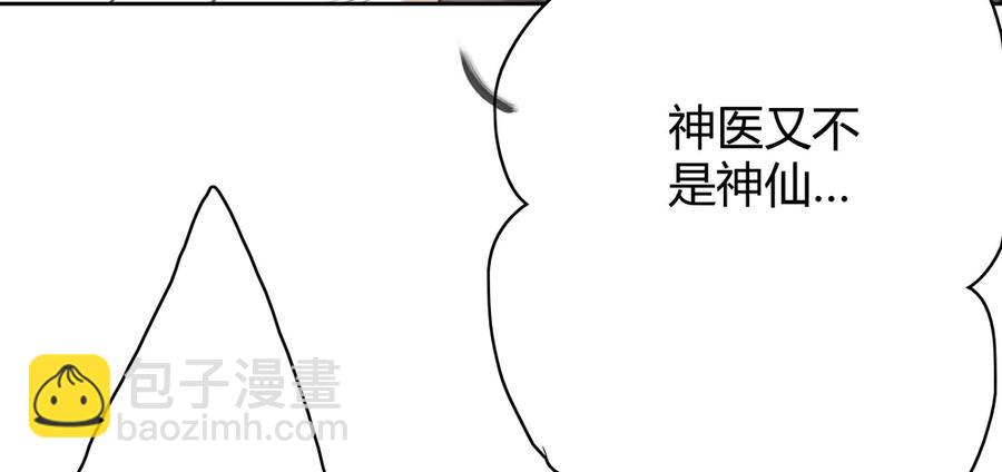 就是要让世人都看在眼里。(1/3)-第43话