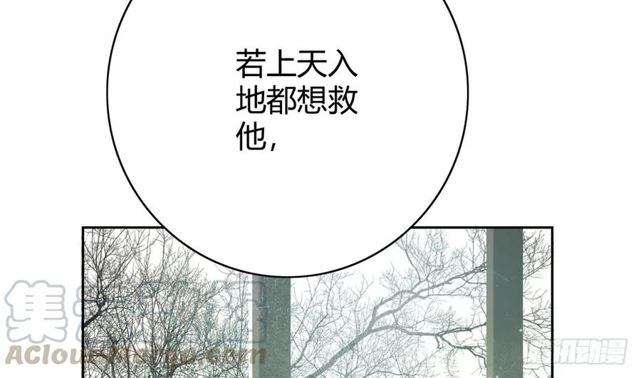 就是要让世人都看在眼里。(1/3)-第43话
