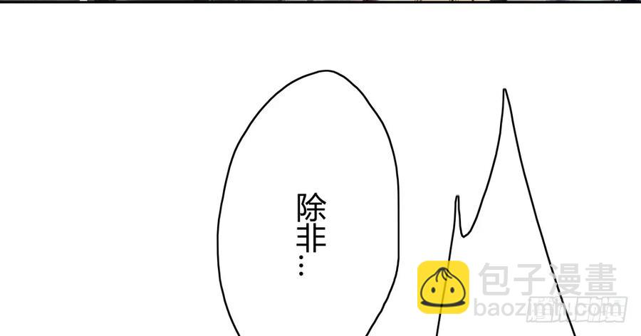 就是要让世人都看在眼里。(1/3)-第43话