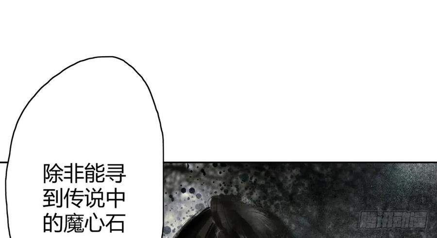 就是要让世人都看在眼里。(1/3)-第43话
