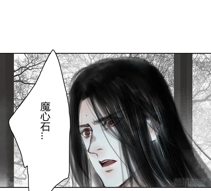 就是要让世人都看在眼里。(1/3)-第43话