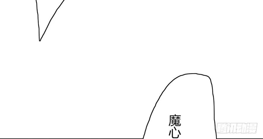 就是要让世人都看在眼里。(1/3)-第43话