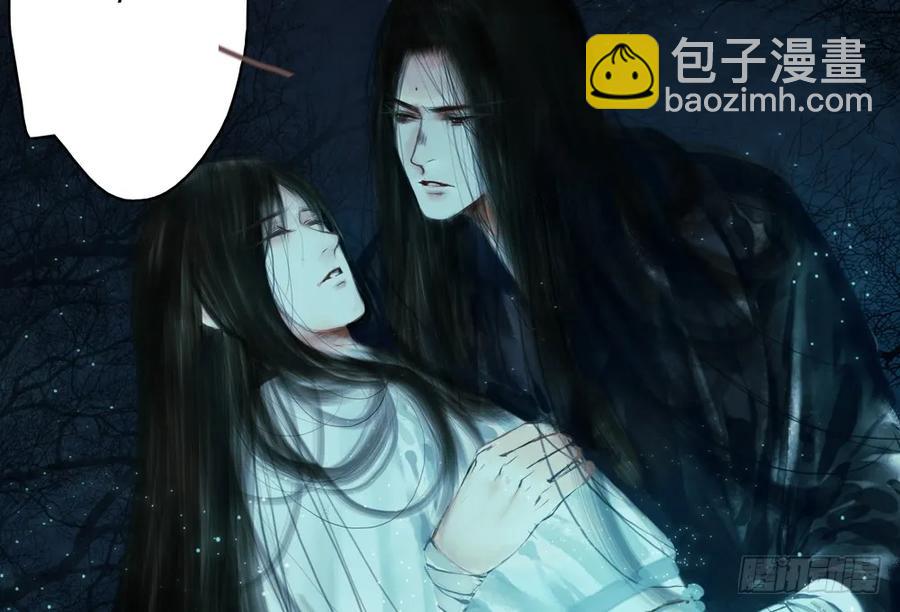 不惜性命自取魔心石(1/3)-第45话
