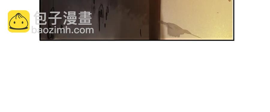 不惜性命自取魔心石(1/3)-第45话