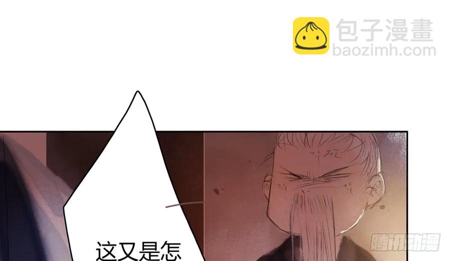 不惜性命自取魔心石(1/3)-第45话