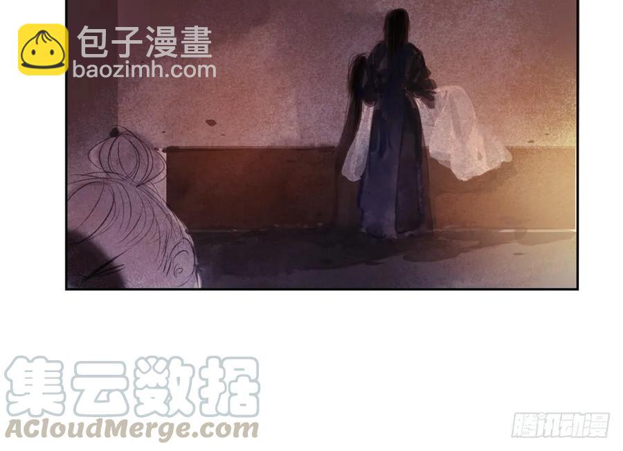 不惜性命自取魔心石(1/3)-第45话