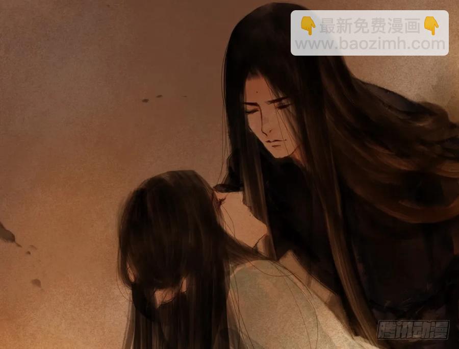 不惜性命自取魔心石(1/3)-第45话