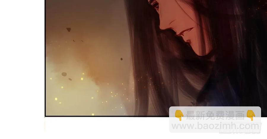 不惜性命自取魔心石(1/3)-第45话