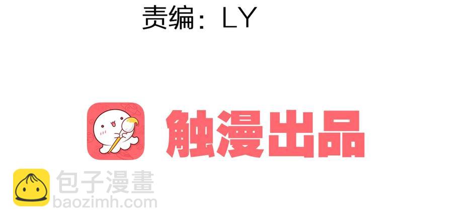 不惜性命自取魔心石(1/3)-第45话
