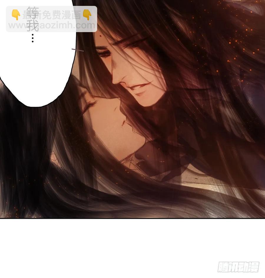 不惜性命自取魔心石(1/3)-第45话
