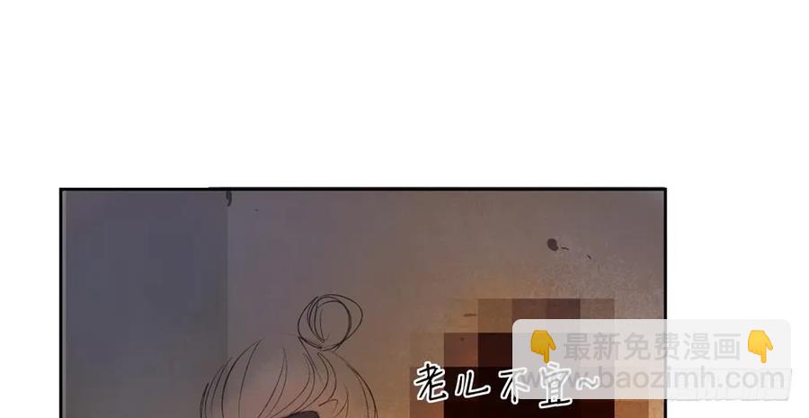 不惜性命自取魔心石(1/3)-第45话