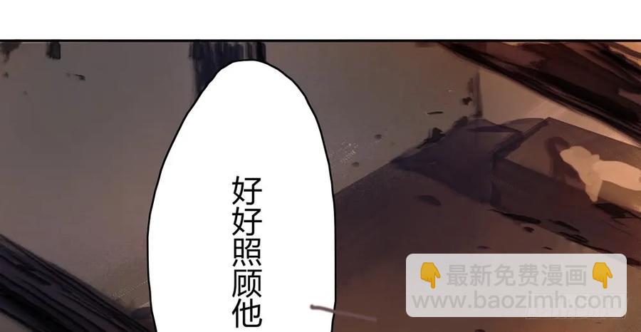 不惜性命自取魔心石(1/3)-第45话