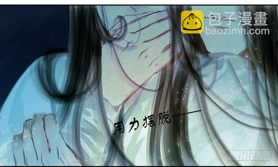 不惜性命自取魔心石(1/3)-第45话