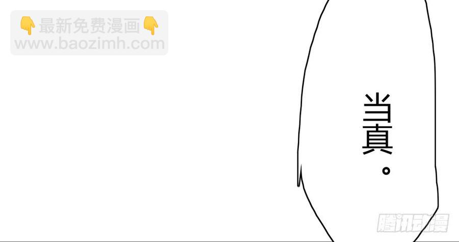 不惜性命自取魔心石(1/3)-第45话