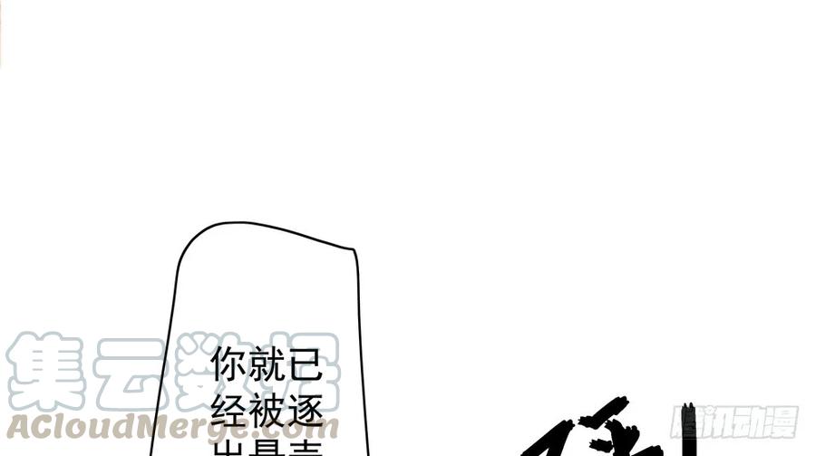 沈望杀至深雾村(1/3)-第47话
