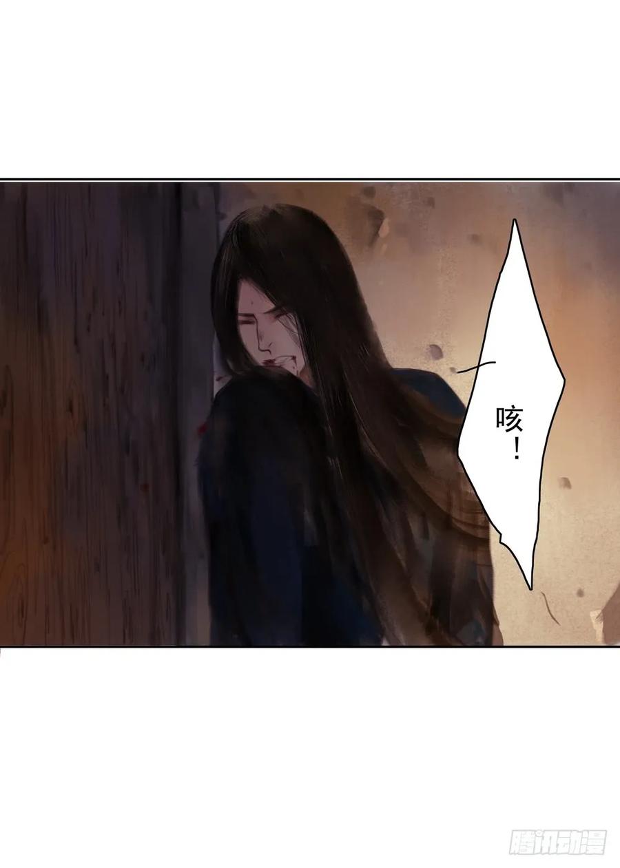 沈望杀至深雾村(1/3)-第47话