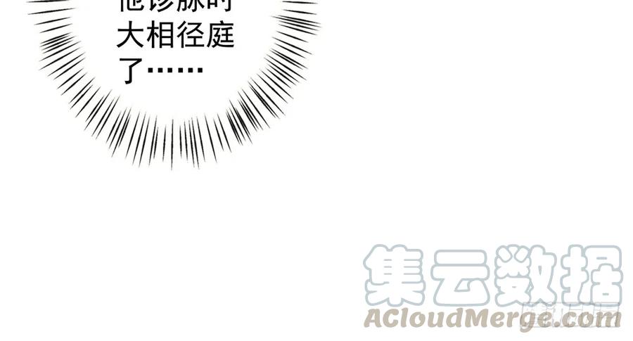 沈望杀至深雾村(1/3)-第47话