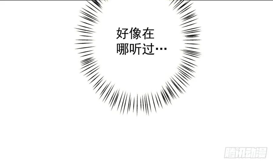 沈望杀至深雾村(1/3)-第47话