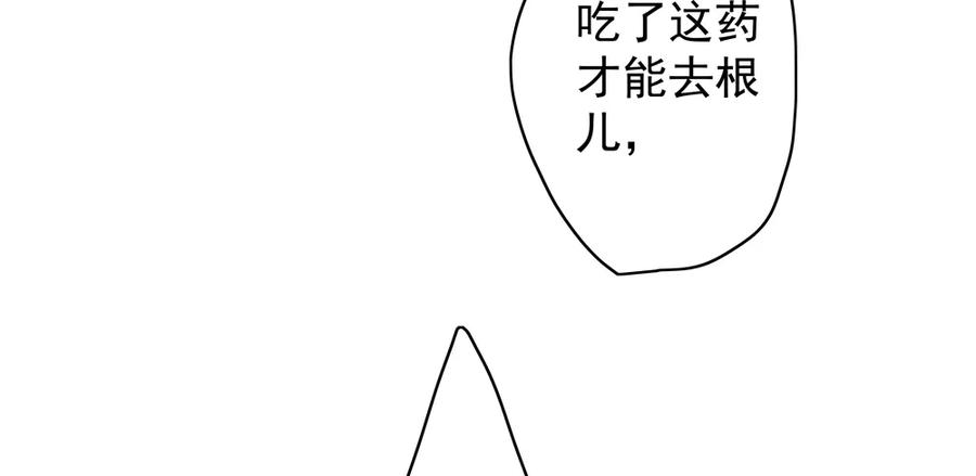 沈望杀至深雾村(1/3)-第47话