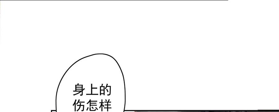 沈望杀至深雾村(1/3)-第47话