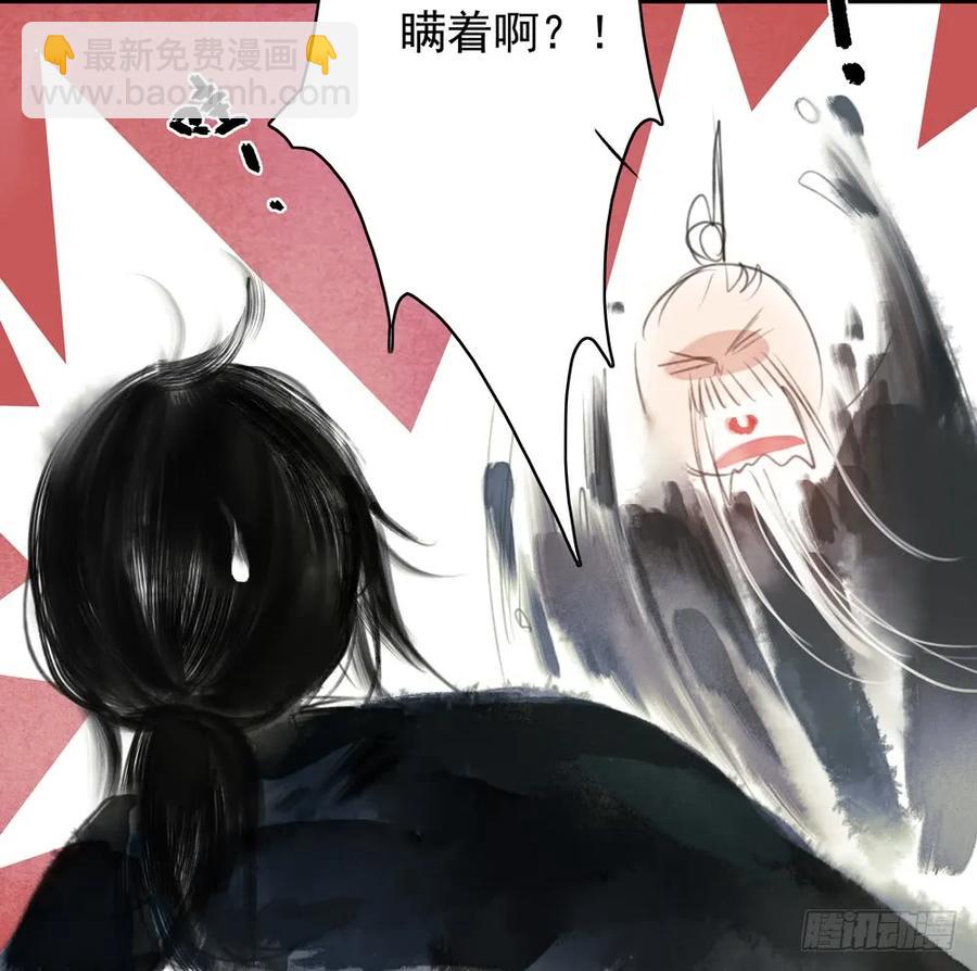 沈望杀至深雾村(1/3)-第47话