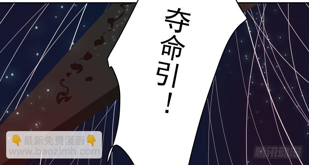 番外：春梦了无痕(1/3)-第29话