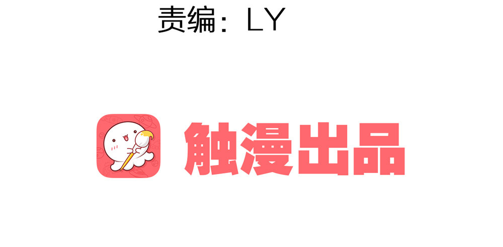 番外：春梦了无痕(1/3)-第29话